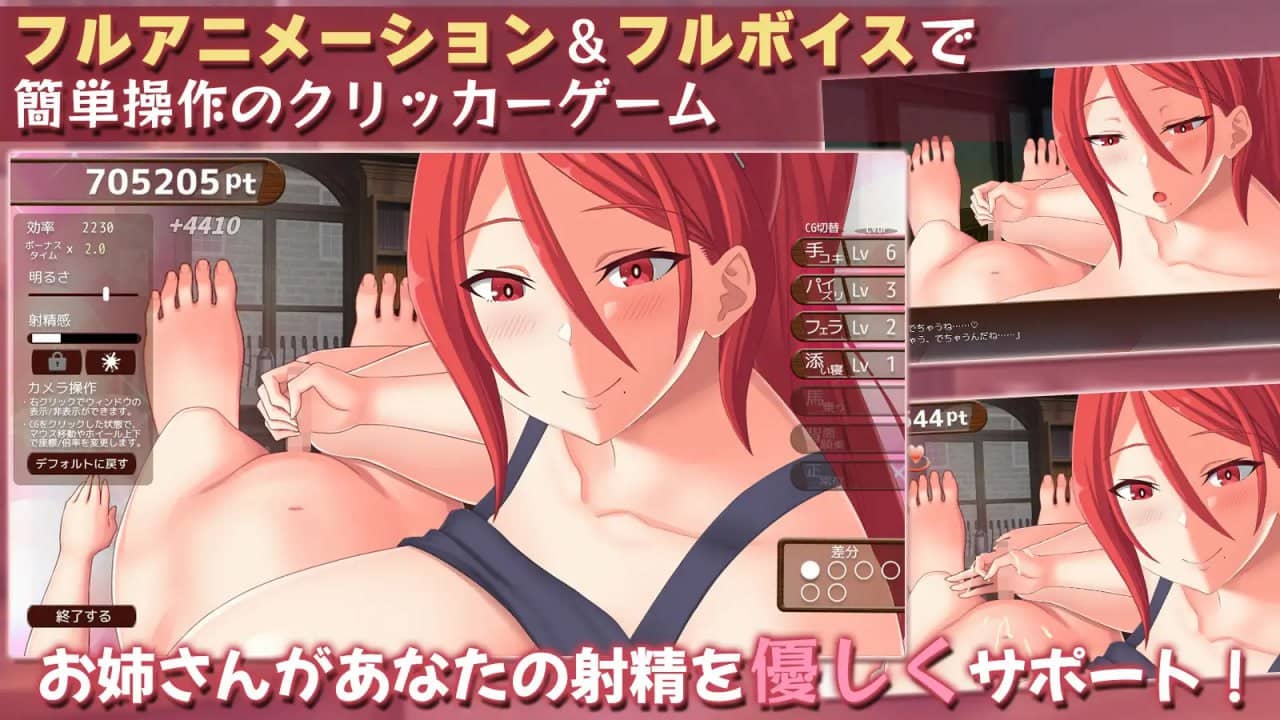 【SLG/AI汉化/MTool/动态/CV】御姐证钛幻想点击游戏~与姐姐共度的甜蜜私密性活~v1.0.2【电脑/1.0G】