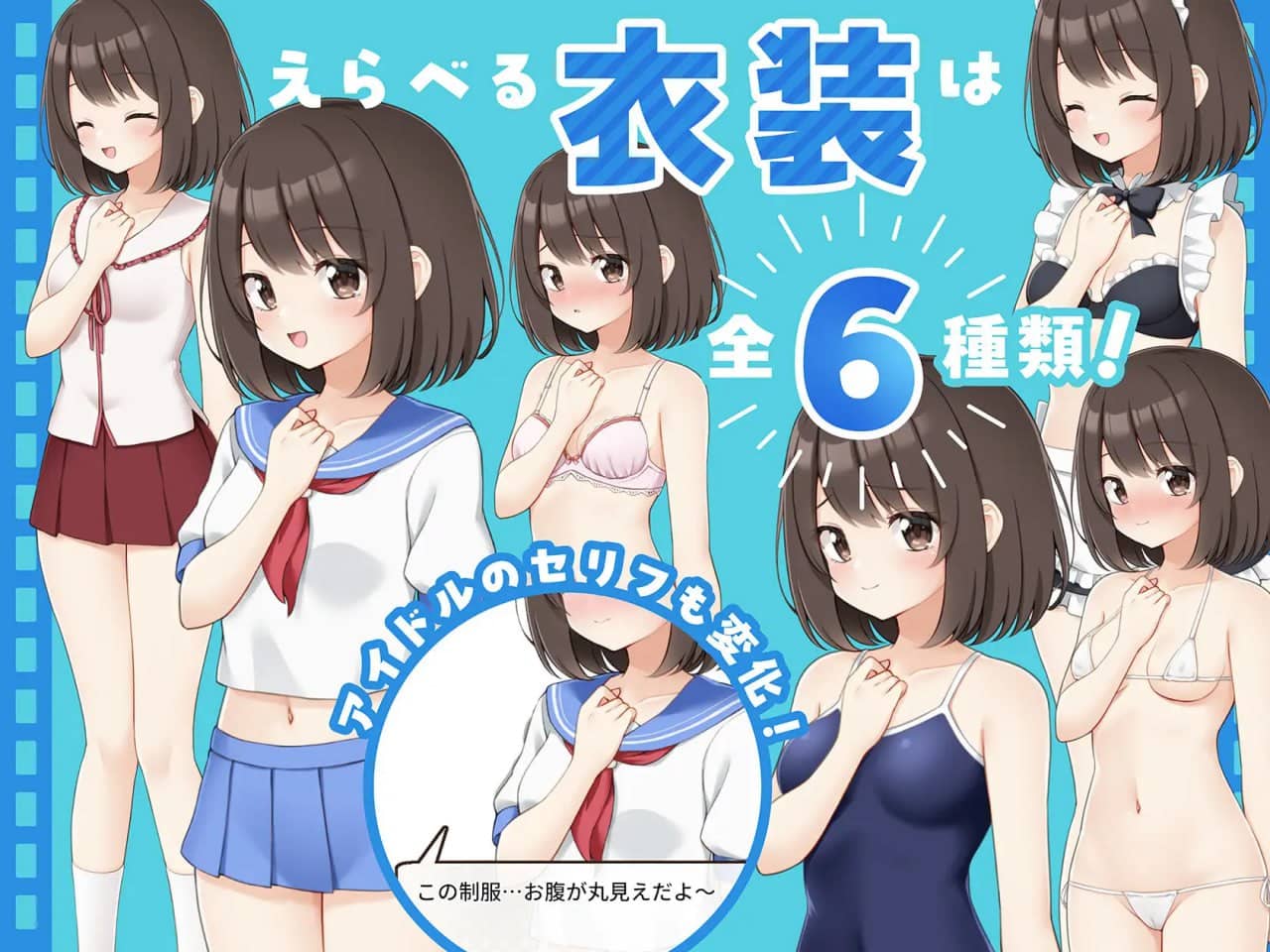 【SLG/中文/动态/CV】来制作AV吧!【电脑/1.4G】