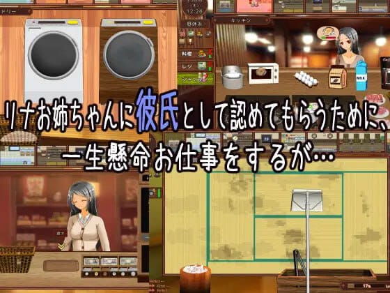 【SLG/AI汉化/MTool/动态】独自经营旅馆的故事~性感姐姐和一心一意的我~v1.0【PC/1.2G】