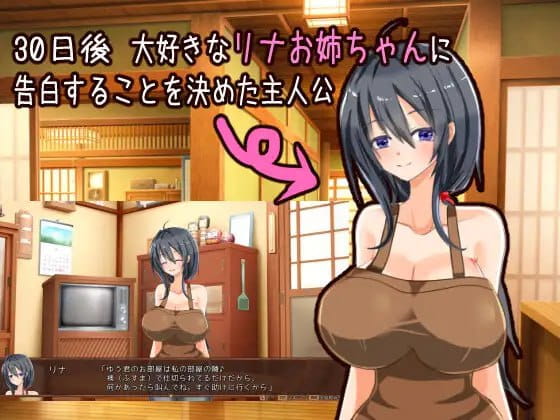 【SLG/AI汉化/MTool/动态】独自经营旅馆的故事~性感姐姐和一心一意的我~v1.0【PC/1.2G】