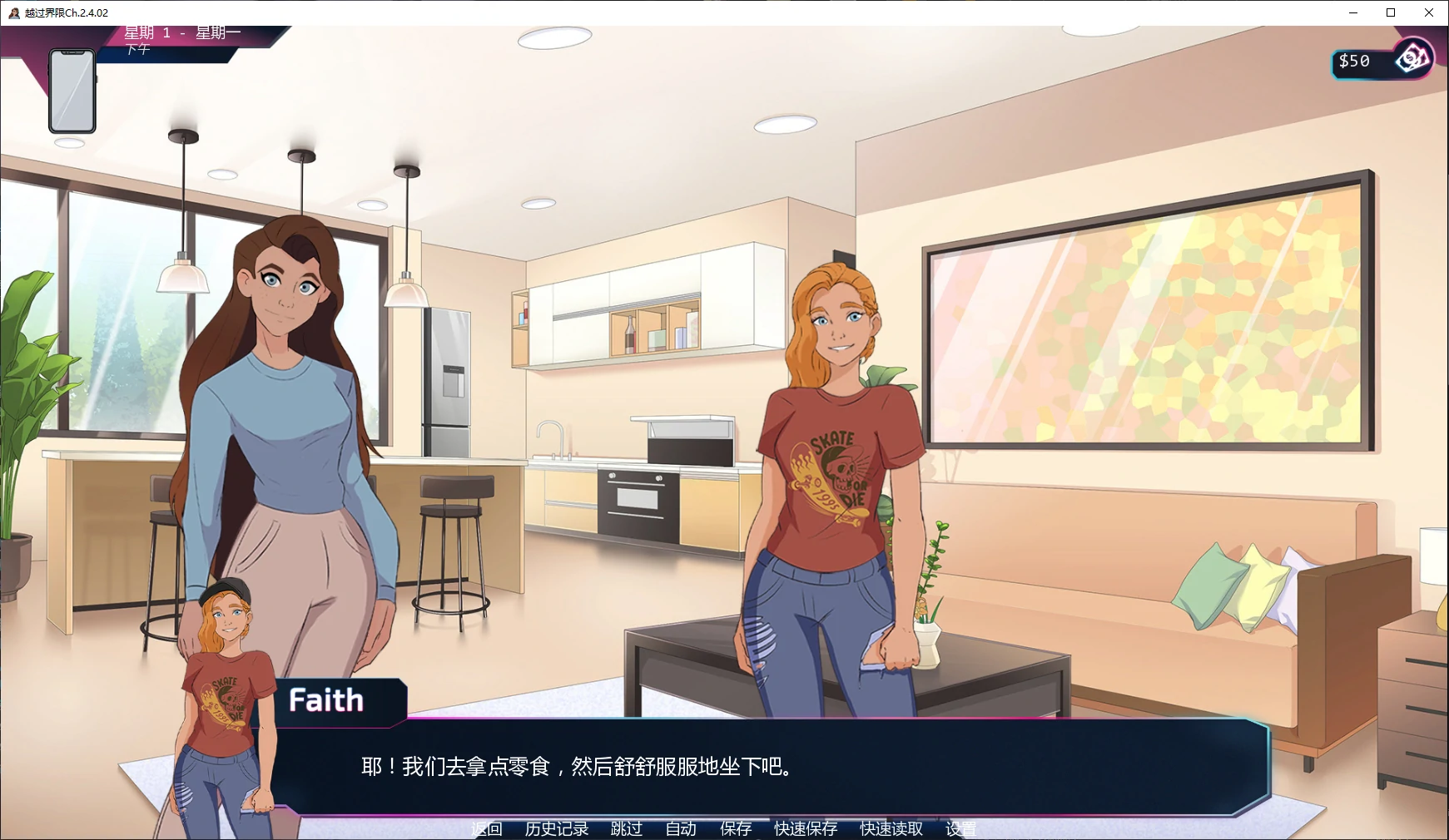 【欧美SLG/AI汉化/腐败】越过界限Ch.2.7.01  AI汉化版【PC+安卓/2.95G/更新】Crossing the Lines